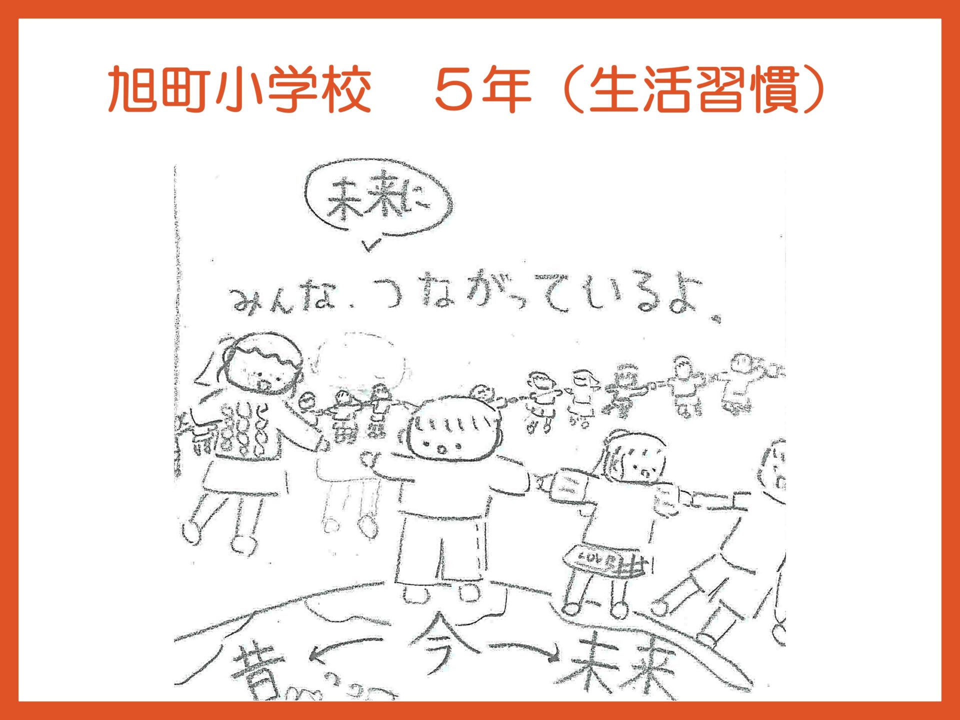 2024まちっこPJ健康啓発出前授業缶バッチデザイン優秀賞発表！②